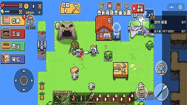 荒岛求生模拟器图2