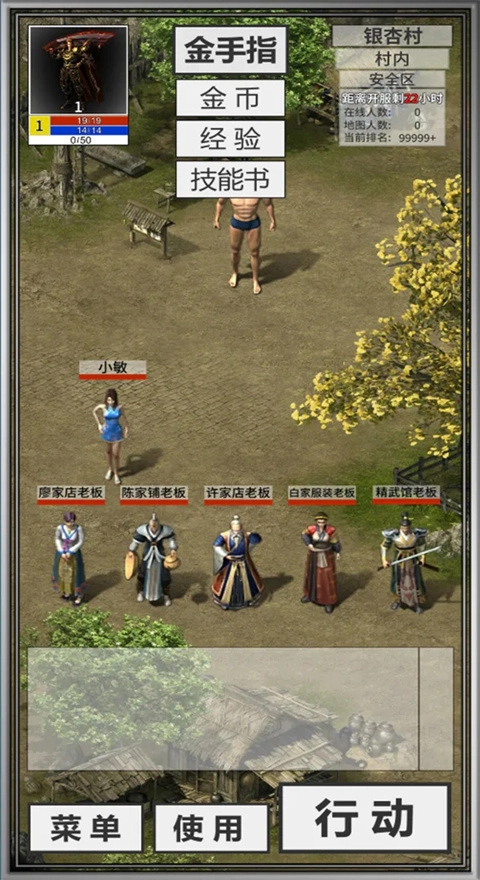 還有24小時開服截圖1