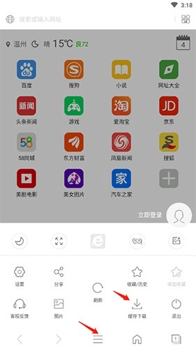 e浏览器的文件存在哪个位置