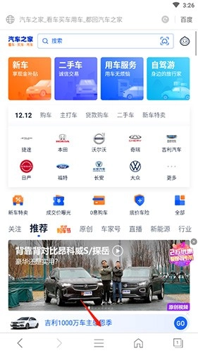 e浏览器怎么开无痕浏览