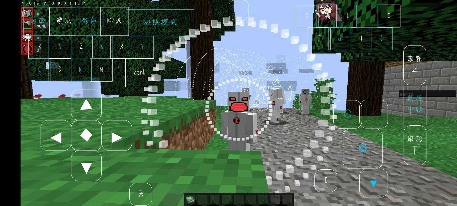 我的世界少年骇客2