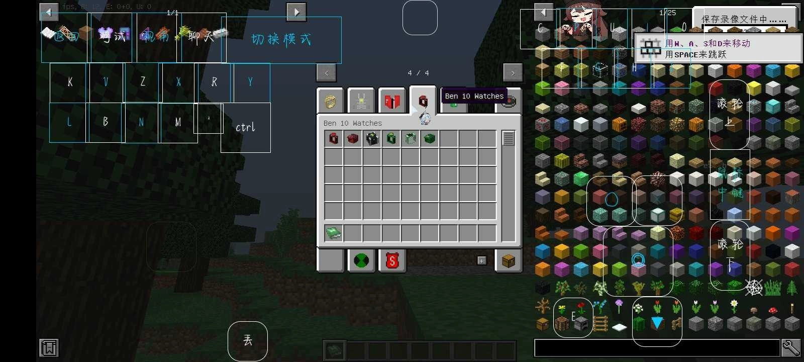 我的世界少年骇客3