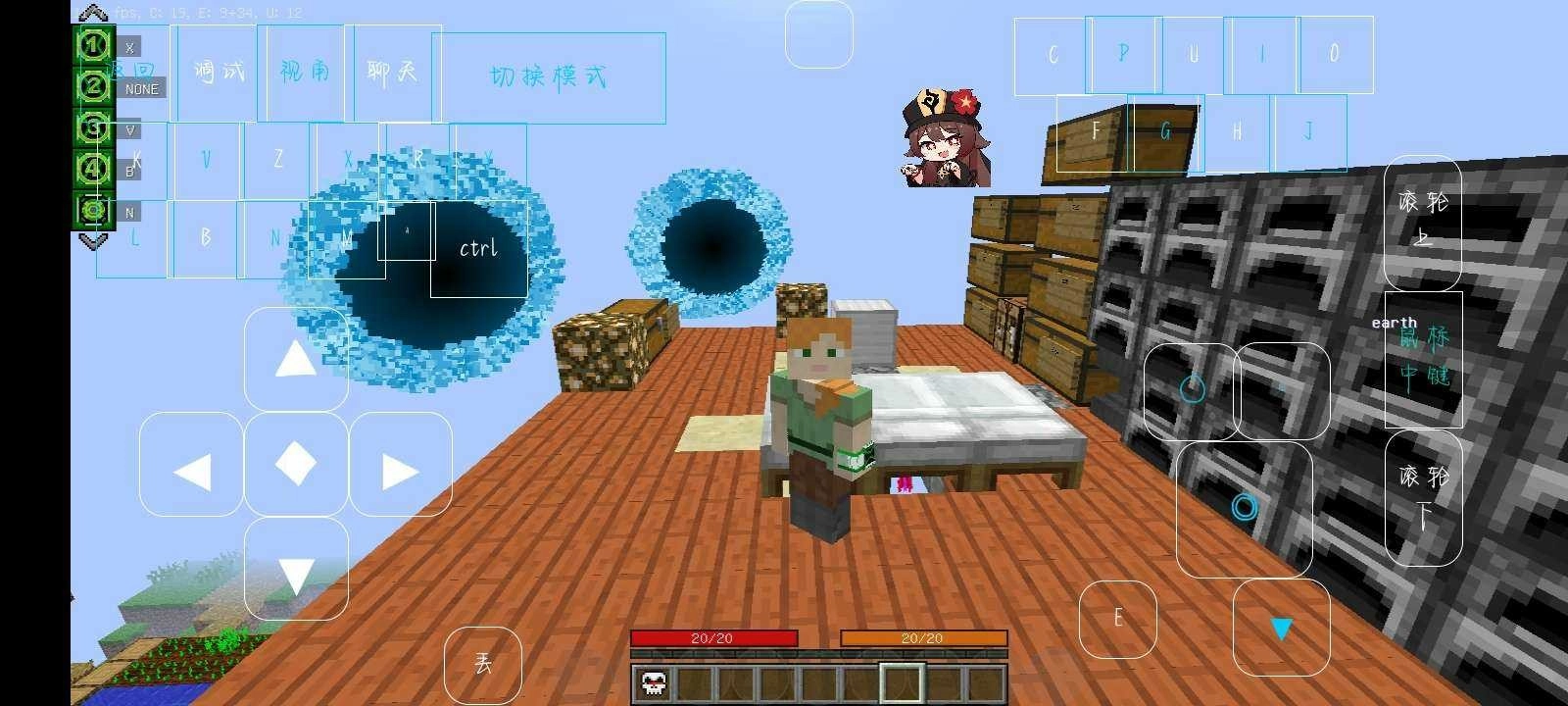 我的世界少年骇客4