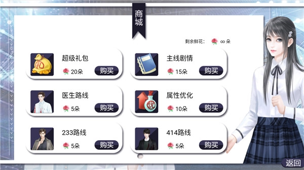 逃离精神病院(2)