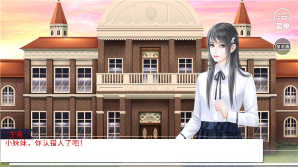 逃离精神病院(4)