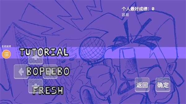 周五夜放克正版