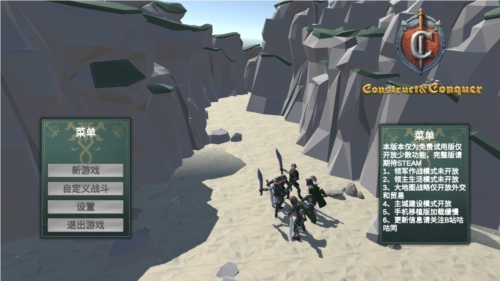 12世紀(jì)的黎凡特