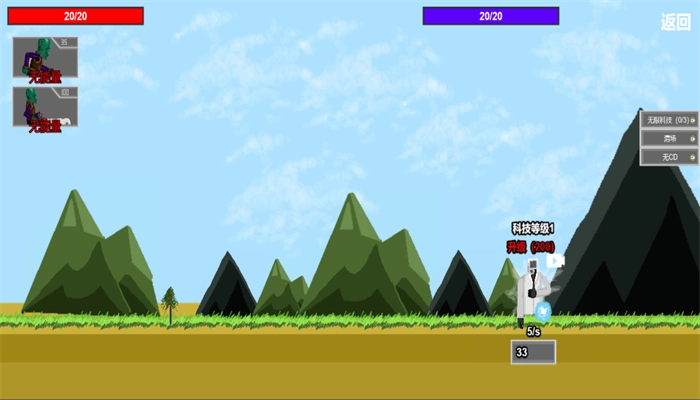 丛林土鳖逆袭图3