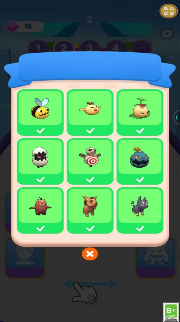 幻兽训练家游戏图1