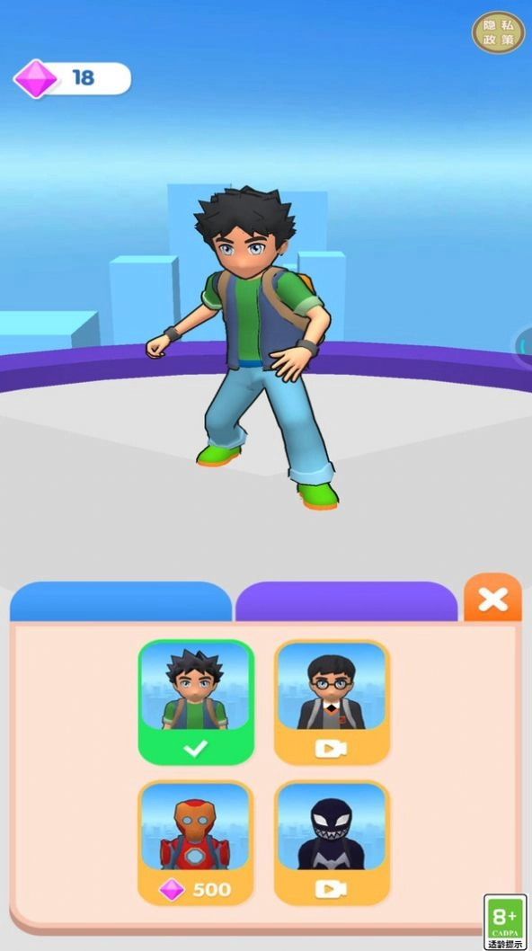 幻兽训练家游戏图3