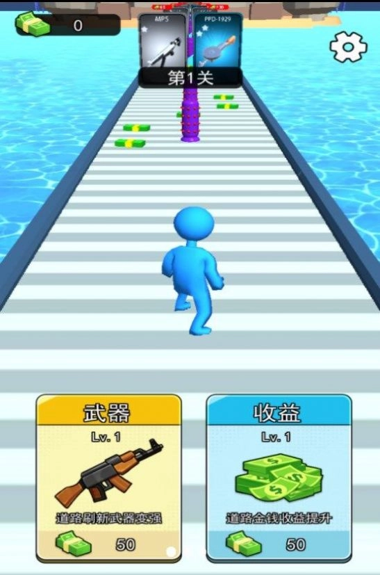 武器大闯关游戏图2