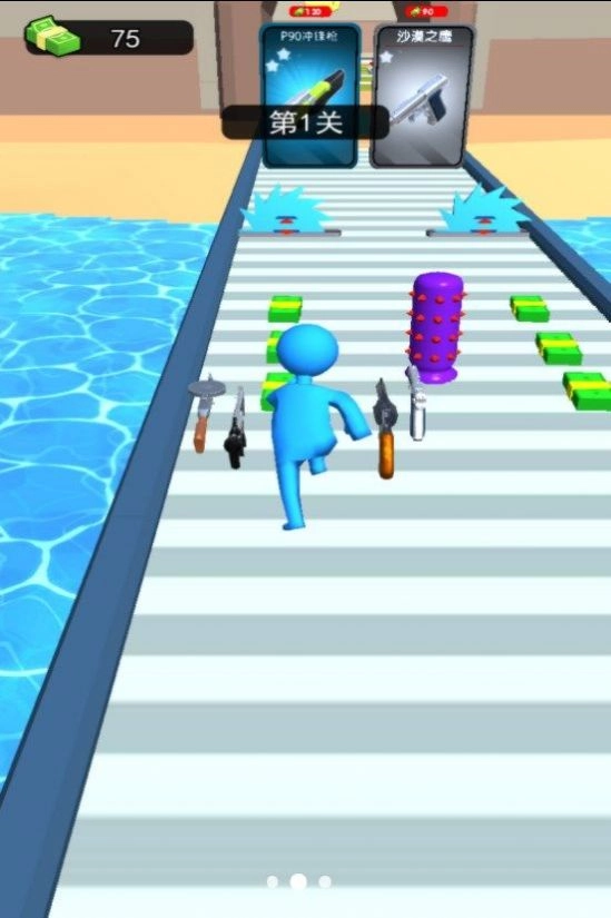 武器大闯关游戏图1