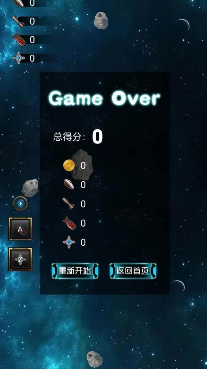 机动射击作战(3)