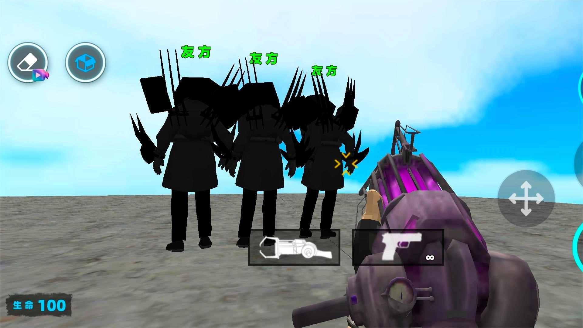 监控人马桶人大乱斗图2