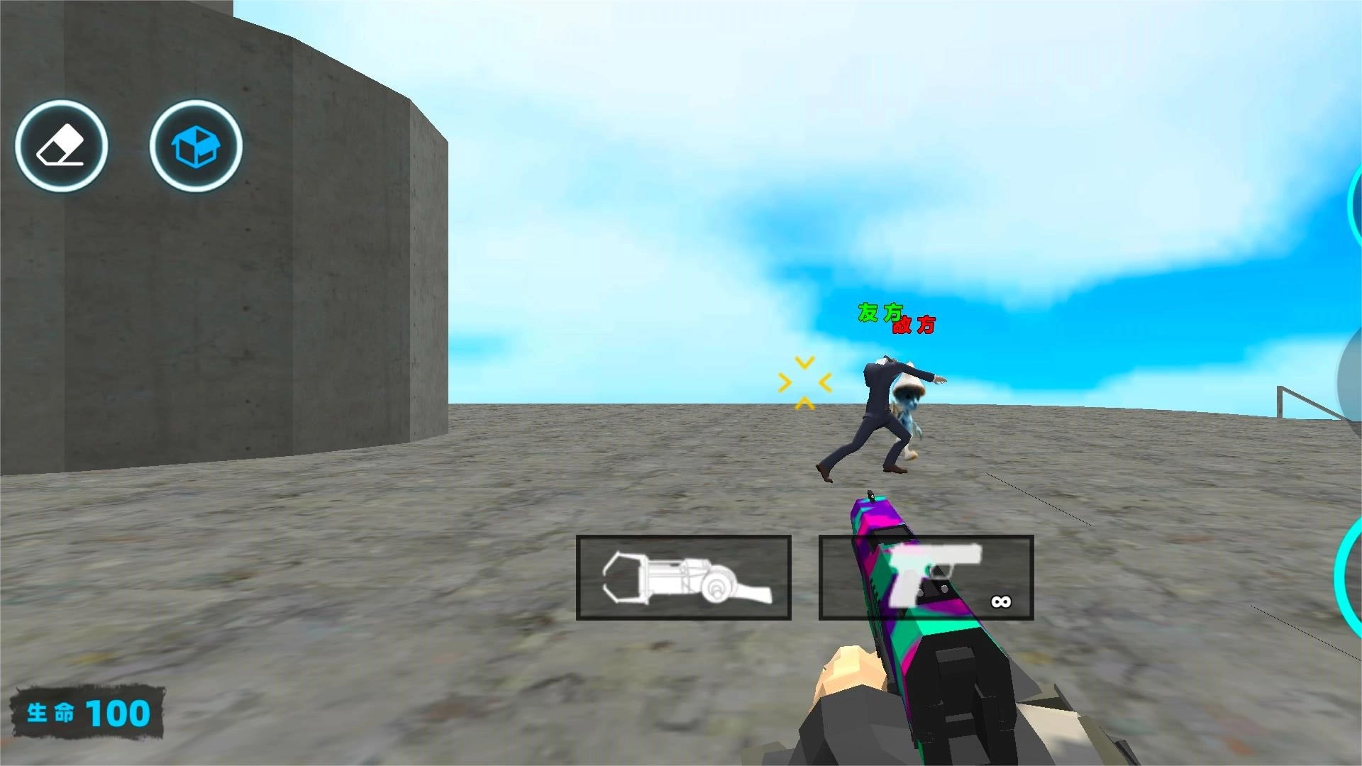 监控人马桶人大乱斗图3