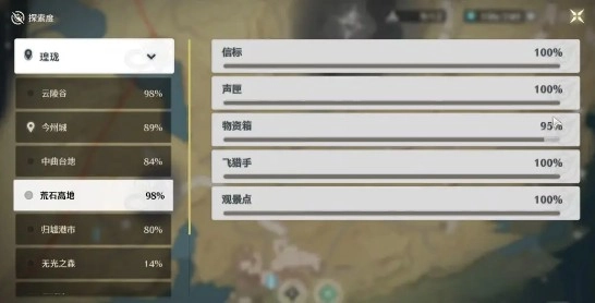 鸣潮国际服安装(Wuthering Waves)