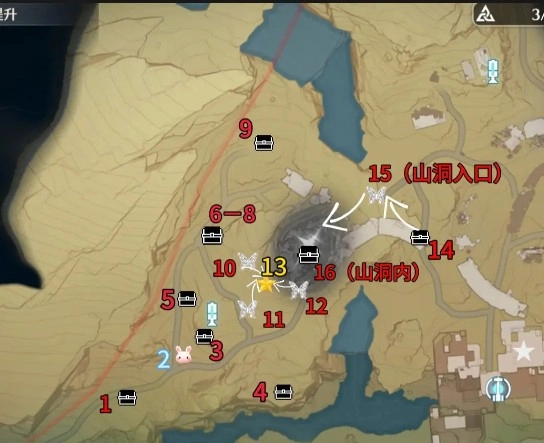 鸣潮国际服安装(Wuthering Waves)