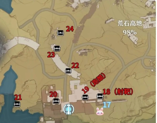 鸣潮国际服安装(Wuthering Waves)