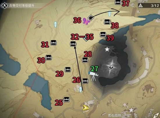 鸣潮国际服安装(Wuthering Waves)