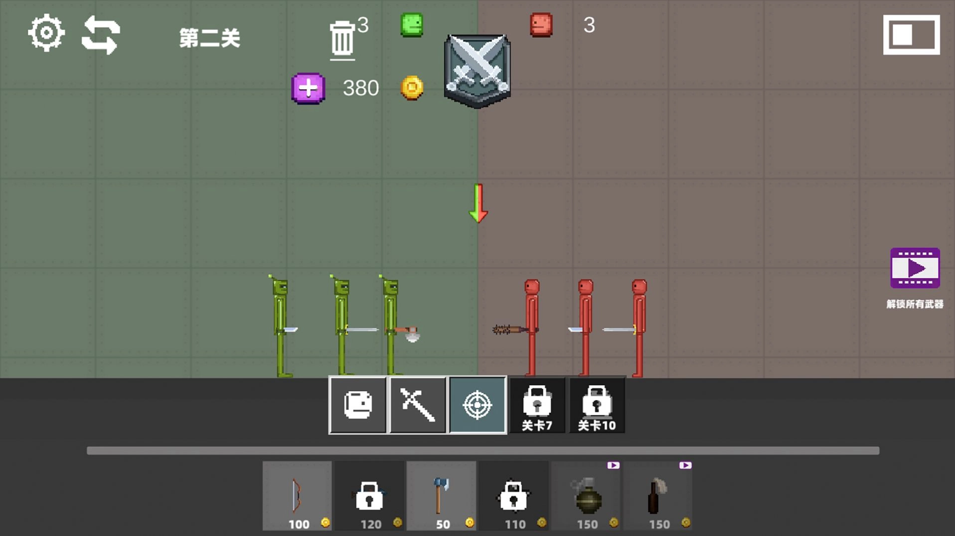 疯狂甜瓜乱斗(2)