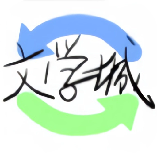 海棠书屋安卓版