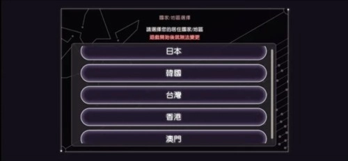 炽焰天穹新手指南2