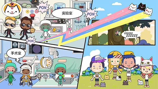 米加小镇医院图5