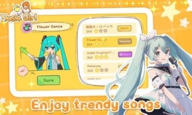 魔法音乐少女图3