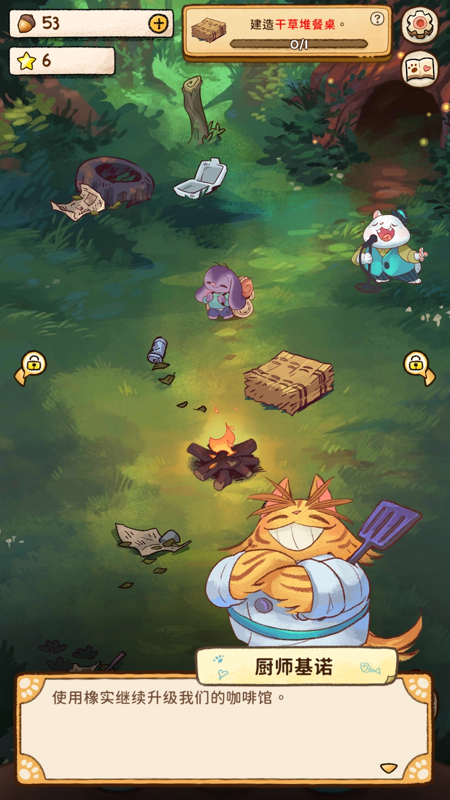 营火猫咖啡馆图3