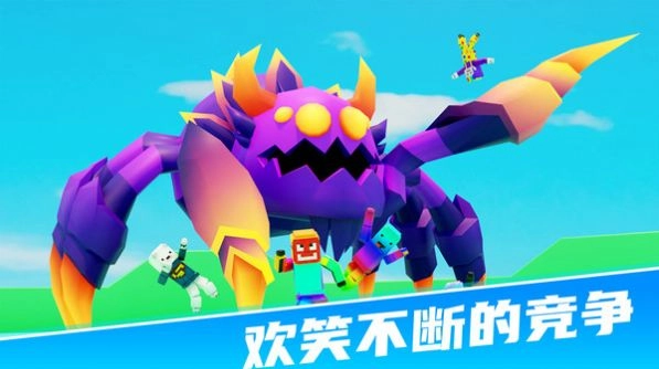 234迷你派对游戏(2)