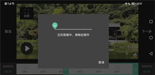 MoboPlayer手机版9