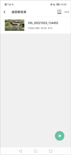 MoboPlayer手机版12