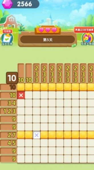 数一数二游戏图2