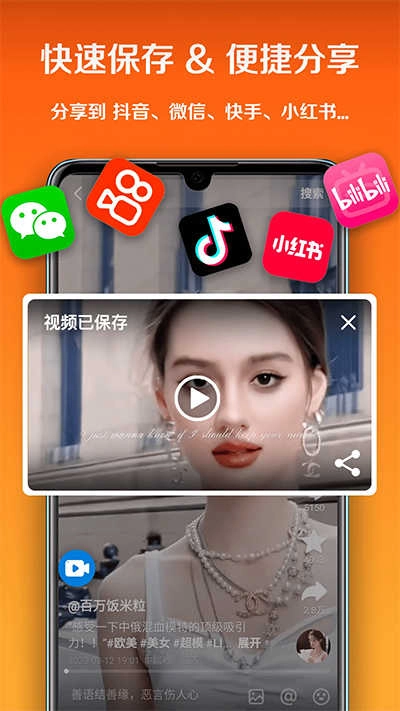 小白录屏免费版图5