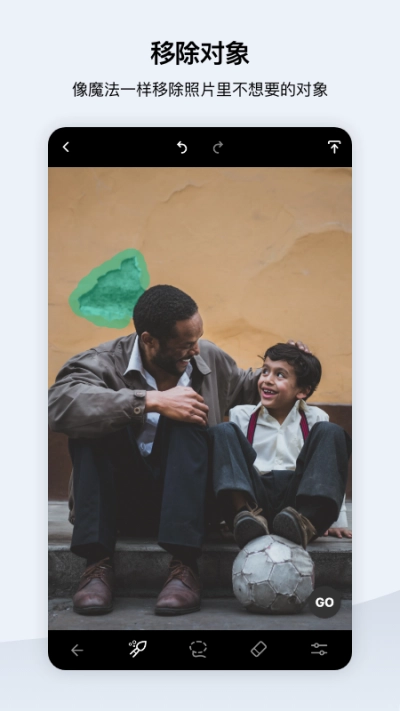 Retouch中文版截图1