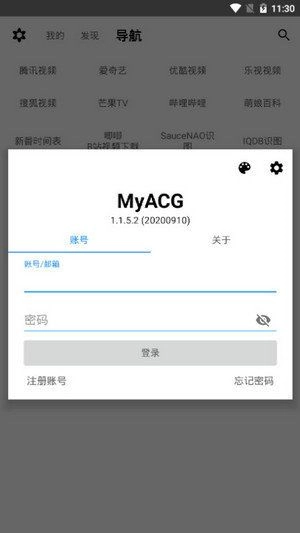 myacg截图2