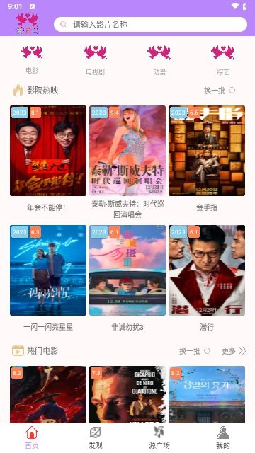 爱情鸟影视-图1