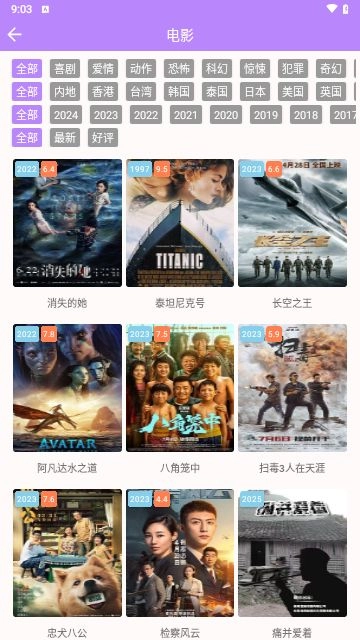 爱情鸟影视-图2