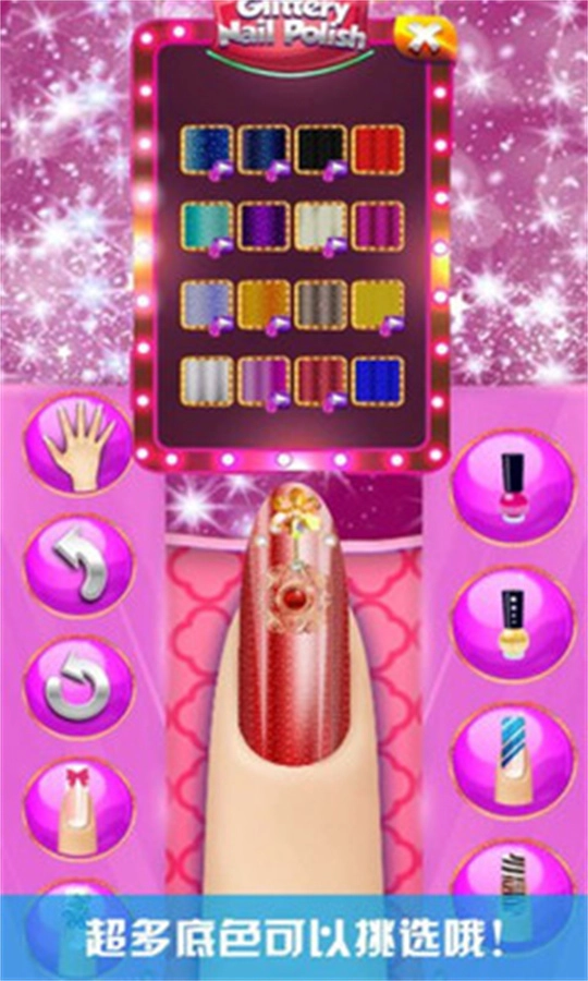 公主美甲沙龙图2