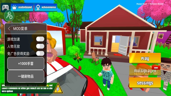 像素沙盒模拟器图5