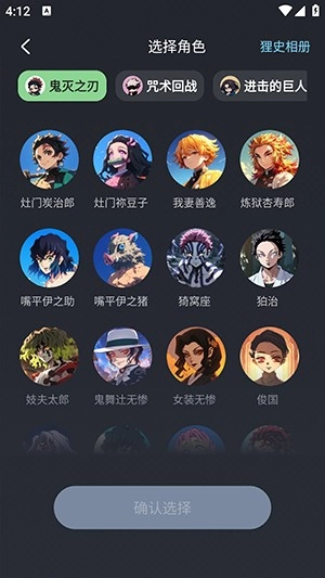 狸谱-离谱的宝藏粮仓-狸谱安卓2024最新版v