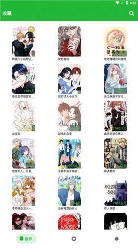 云漫画免费-图1