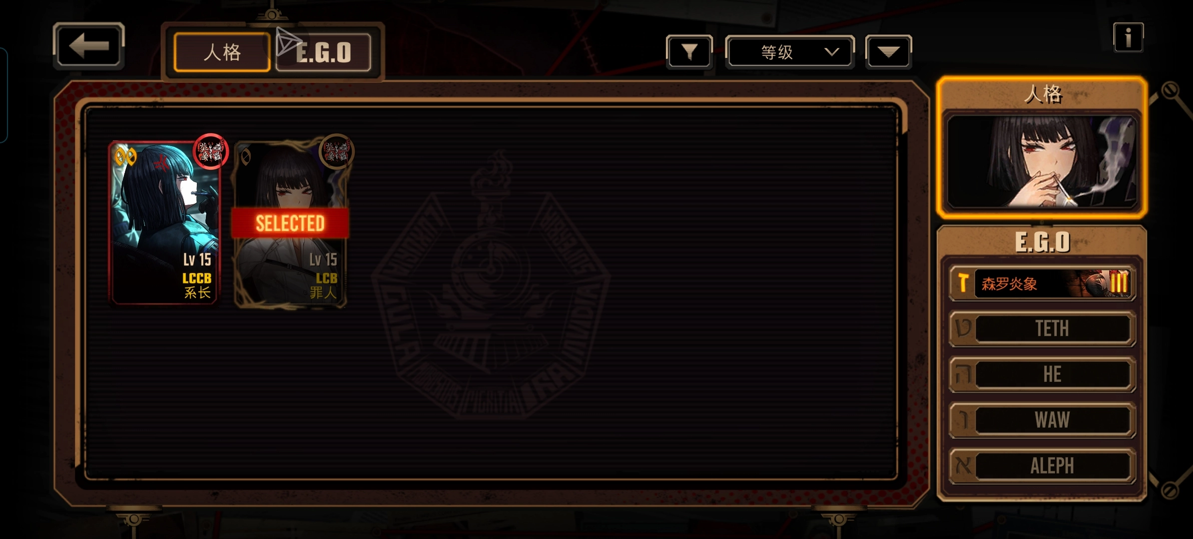 边狱巴士公司国际服截图2