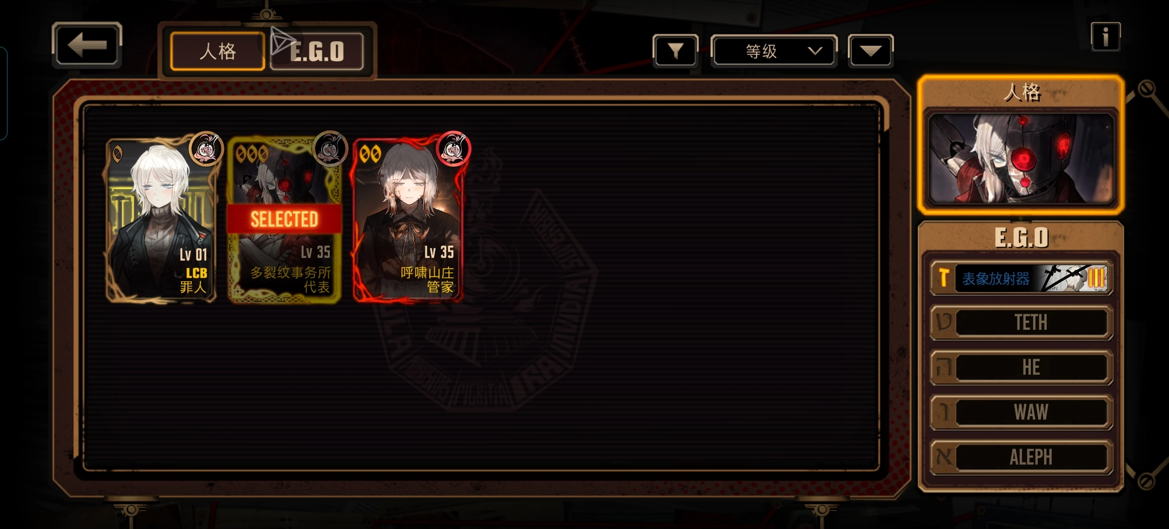 边狱巴士公司国际服截图4