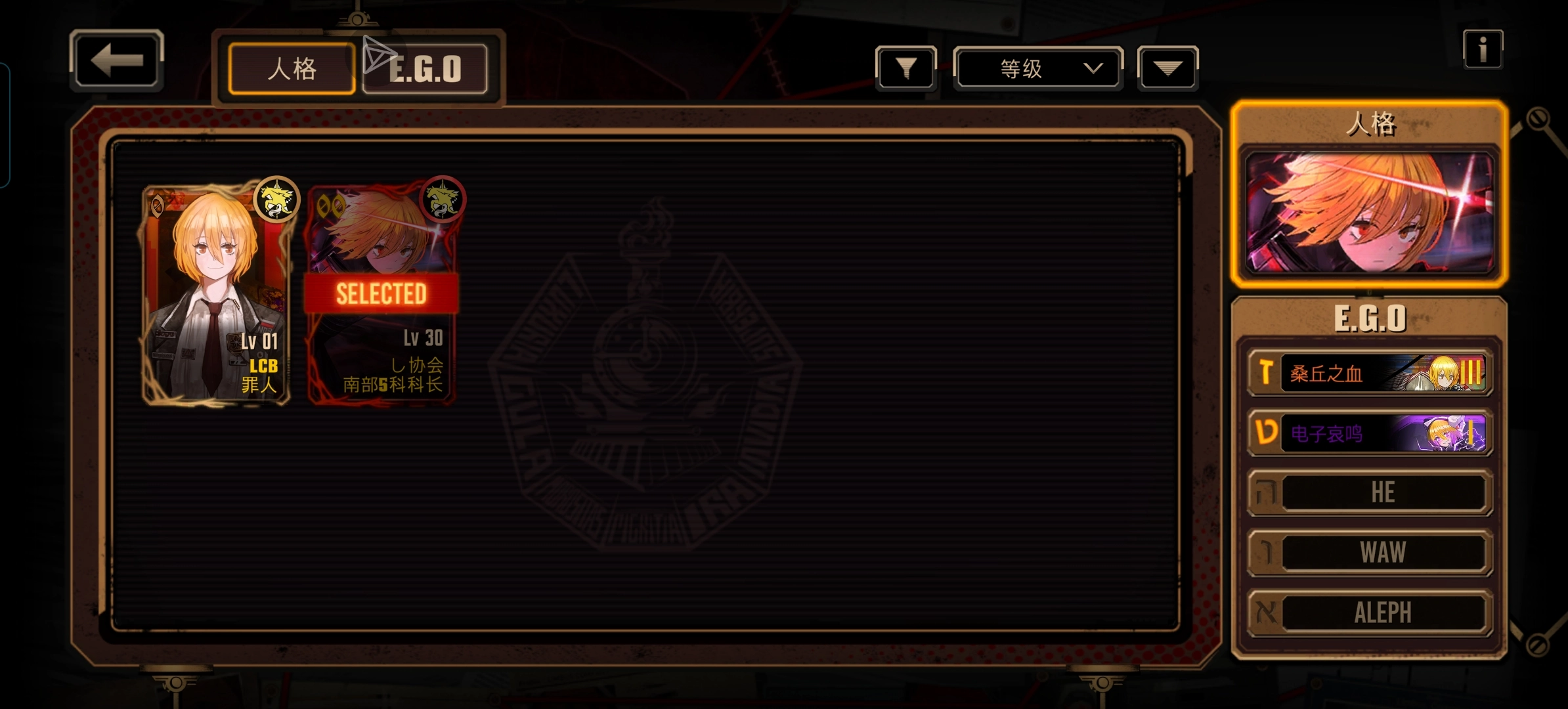 边狱巴士公司国际服截图3