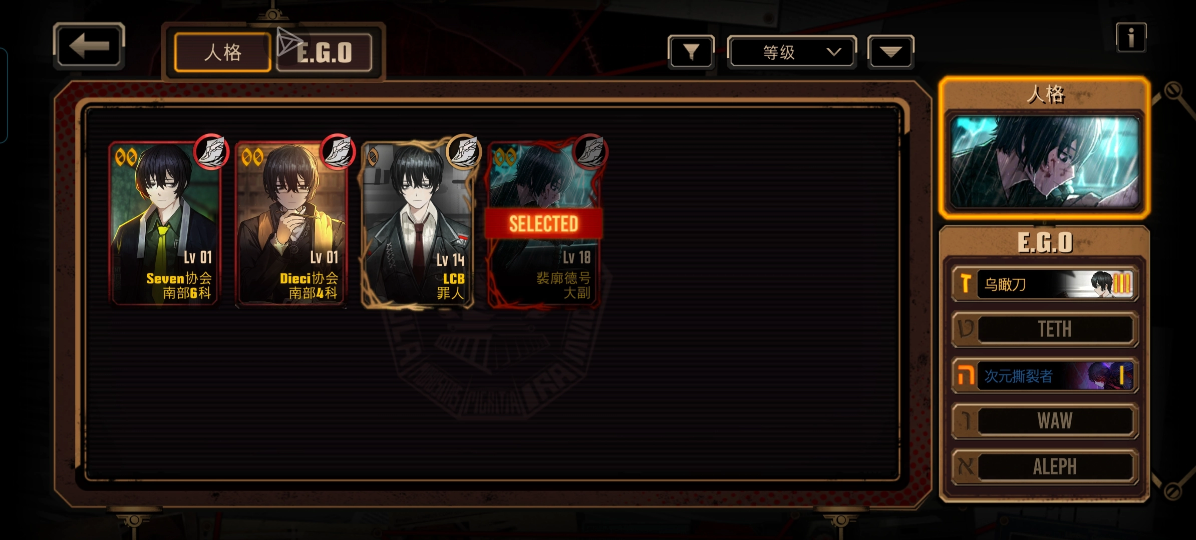 边狱巴士公司国际服截图5