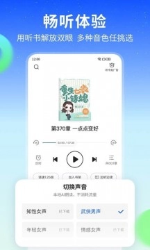 星空免费小说正版-图2