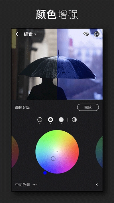 lightroom正版图2
