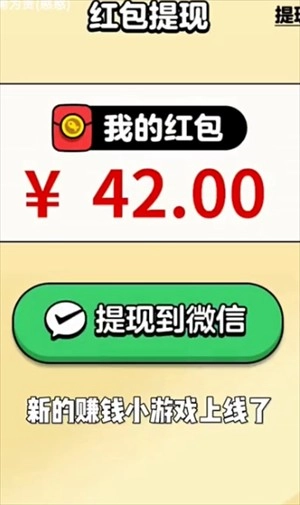 我的汽车站赚钱游戏正版怎么赚钱