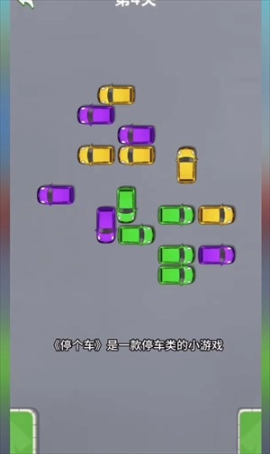 我的汽车站赚钱游戏正版怎么赚钱